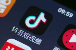 【1分钟科普】佛山咨询公司招聘信息_哔哩哔哩